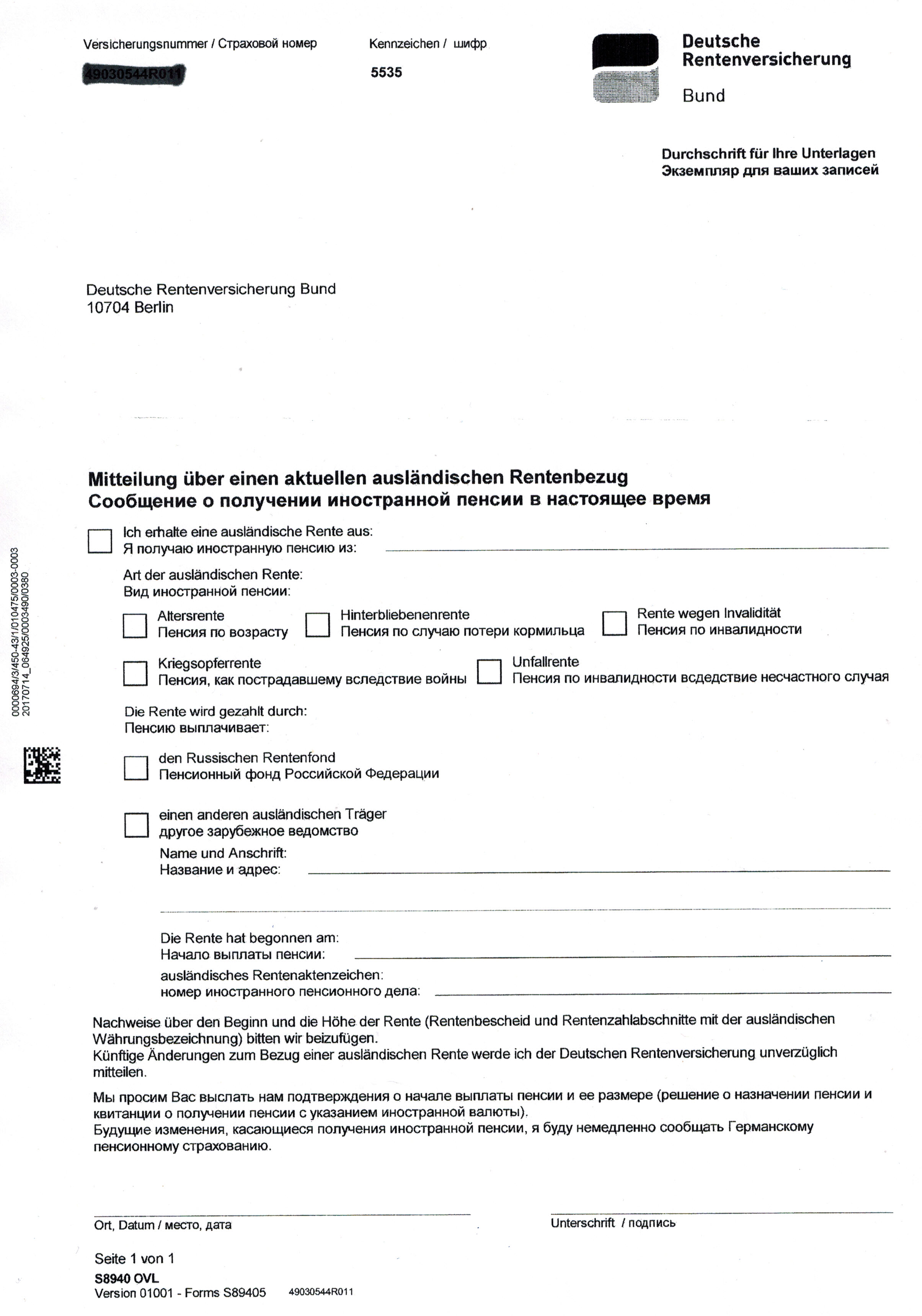 Deutsche Rentenversicherung Bund 207082017