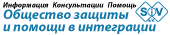 Общество